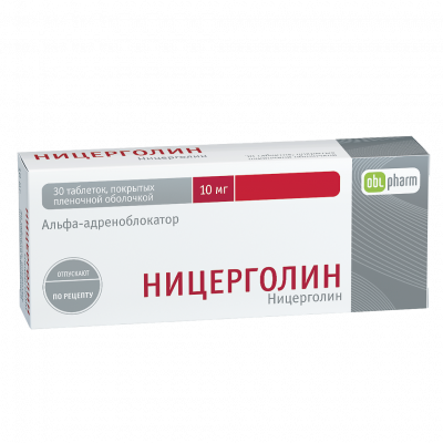 Ницерголин 10 мг N30 таблетки