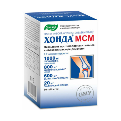 Хонда МСМ таб. п.о №60