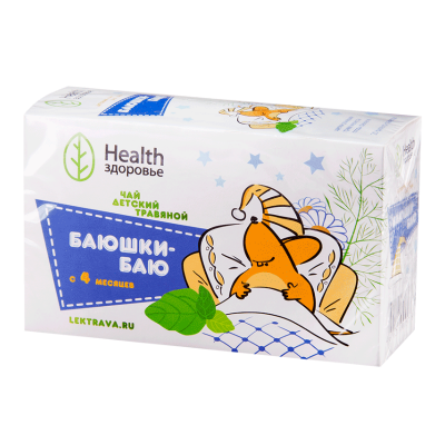 Баюшки-баю Травяной чай для детей N20