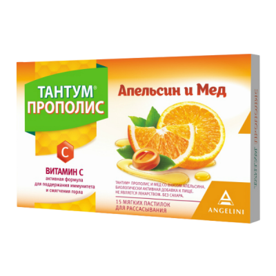 Тантум прополис-мед пастилки апельсин 2г №15
