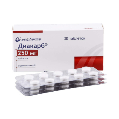 Диакарб 250 мг N30 таблетки