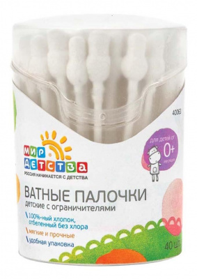 Мир детства Ватные палочки с ограничителем 0+ N40