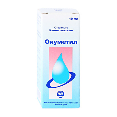 Окуметил 10 мл капли глазные