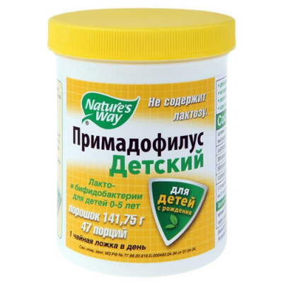 Примадофилус порошок для детей 141,75 г
