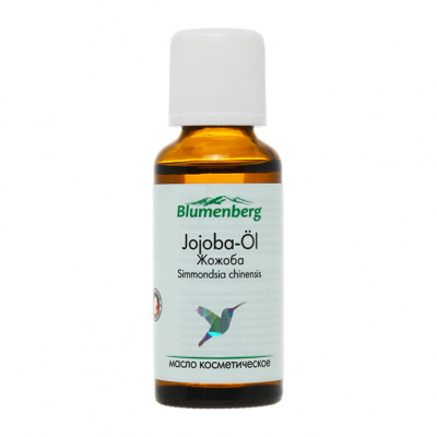 Масло косметическое Blumenberg жожоба 30мл