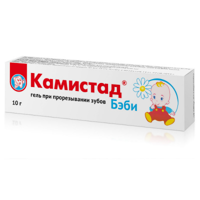КАМИСТАД БЭБИ гель д/мест. прим. 10г