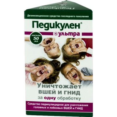 Педикулен Ультра Лосьон от вшей и гнид 50 мл