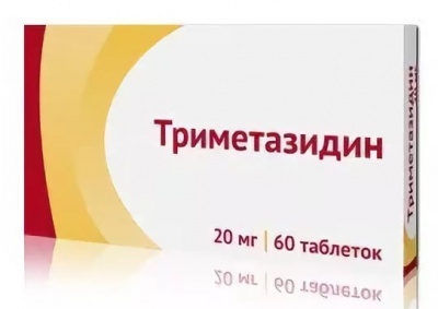 Триметазидин таб. п.п.о. 20мг №60