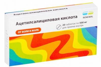 Ацетилсалициловая кислота 500 мг N20 таблетки