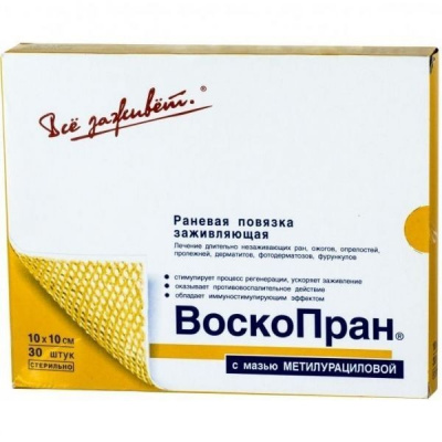 Воскопран повязка с мазью метилурациловой 10х10 см N30