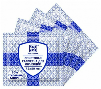 Салфетки спиртовые антисепт стер 75х80мм №400