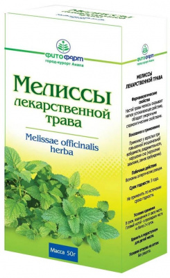Мелисса лекарственная трава 50г