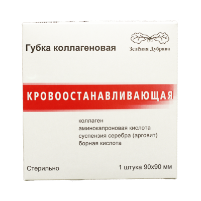 Губка гемостатическая коллагеновая 90х90 мм N1