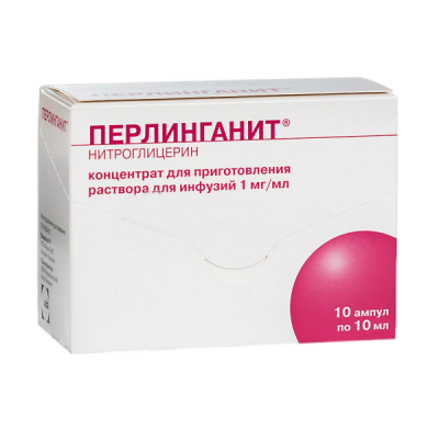 Перлинганит конц.д/инф. 1мг/мл 10мл №10