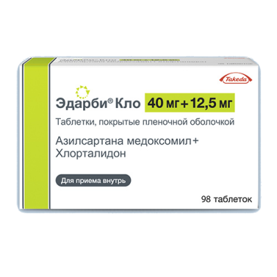 Эдарби Кло 40 мг+12,5 мг N98 таблетки