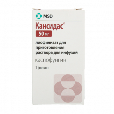 Кансидас 50 мг 10 мл N1 раствор