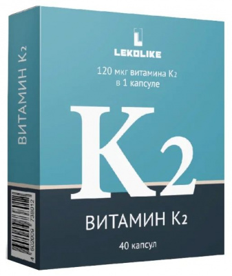 Витамин К2 капс. 350мг №40