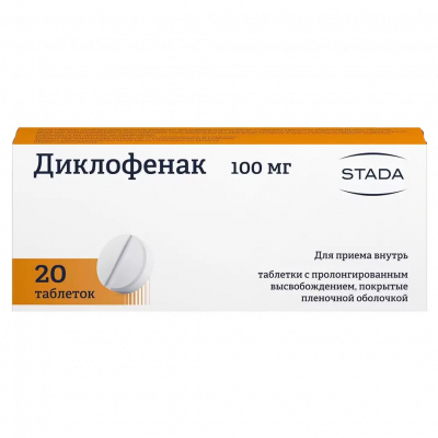 Диклофенак Ретард 100 мг N20 таблетки