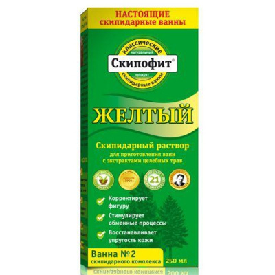Скипофит эмульсия д/ванн желтая скипидарная 250мл