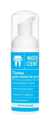 Ватердент/waterdent пенка д/полости рта укрепление эмали 50мл