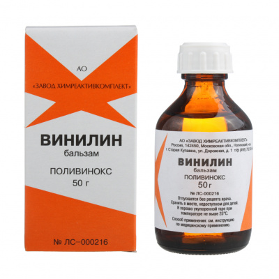 Винилин (бальзам Шостаковского) 50г