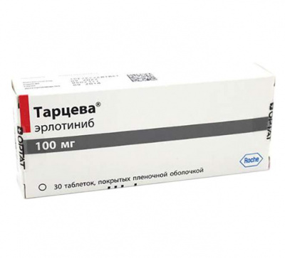Тарцева таб. п.п.о. 100мг №30
