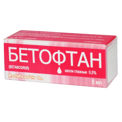 Бетофтан 0,5% 5 мл капли глазные