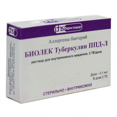 Аллерген туберкулезный 2ТЕ/0,1 мл 1 мл N1 раствор д/внутрикожного введения в комплекте со шприцами туберкулиновыми 5шт.