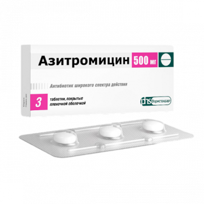 Азитромицин 500 мг N3 таблетки