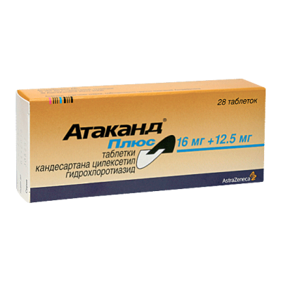 Атаканд Плюс 16 мг+12,5 мг N28 таблетки
