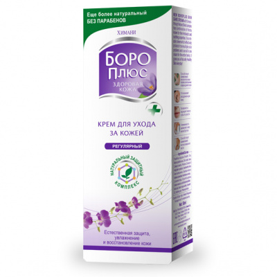 Боро Плюс Розовый крем 50 г