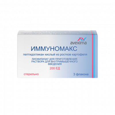 Иммуномакс лиоф в/м 200ЕД №3