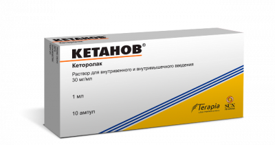 Кетанов 30 мг/мл 1 мл N10 раствор для внутривенного и внутримышечного введения