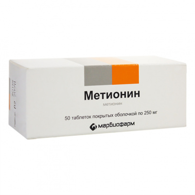 Метионин 250 мг N50 таблетки