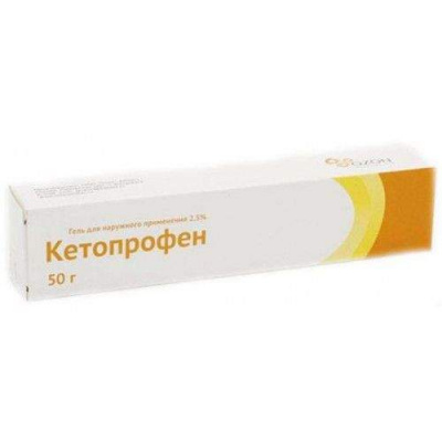 Кетопрофен 2,5% 30 г гель для наружного применения
