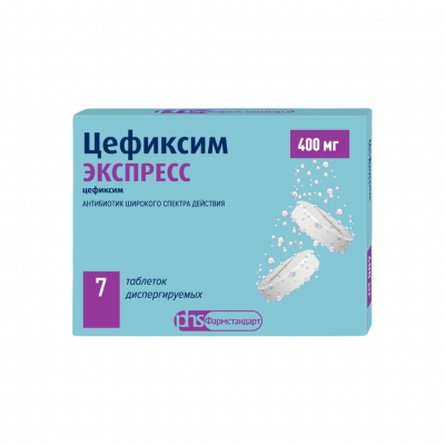 Цефиксим экспресс таб. дисперг. 400мг №7
