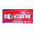 Пенталгин-ICN N12 таблетки