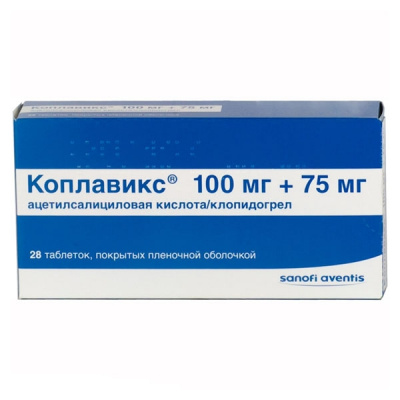 Коплавикс 100 мг+75 мг N28 таблетки