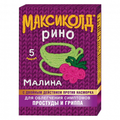 Максиколд Рино Малина N5 порошок