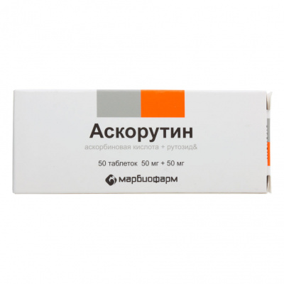 Аскорутин N50 таблетки