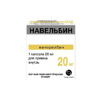 Навельбин 20 мг N1 капсулы