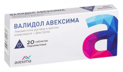 Валидол Авексима N20 таблетки