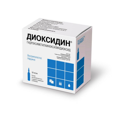Диоксидин 1% 10 мл N1 раствор
