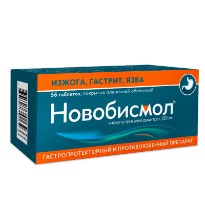 Новобисмол таб. п.п.о. 120мг №56