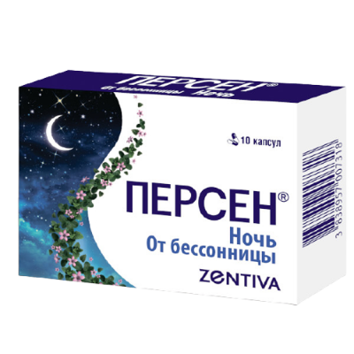 Персен Ночной N10 капсулы