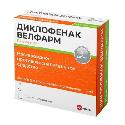 Диклофенак Велфарм р-р в/м 25мг/мл 3мл №5