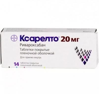 Ксарелто таб. п.п.о. 20мг №14