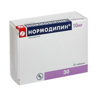 Нормодипин 10 мг N30 таблетки