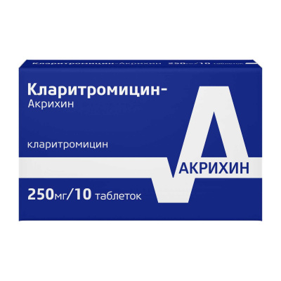 Кларитромицин-Акрихин 250 мг N10 таблетки