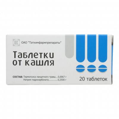 Таблетки от кашля N20 таблетки